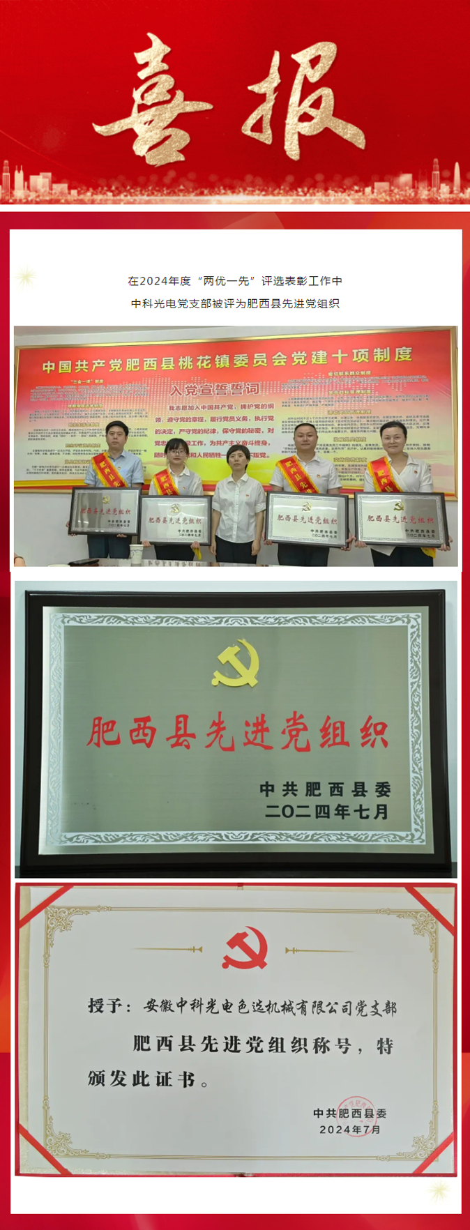 http://cqtjly.cn/Upload/ueditor/1723186194538161.png