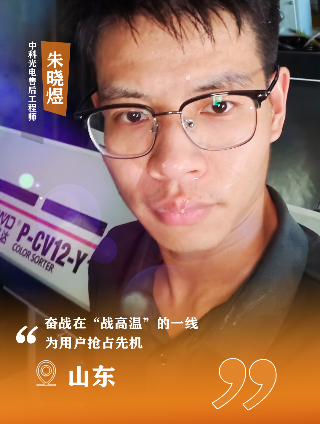 http://cqtjly.cn/Upload/ueditor/1723186767684616.png