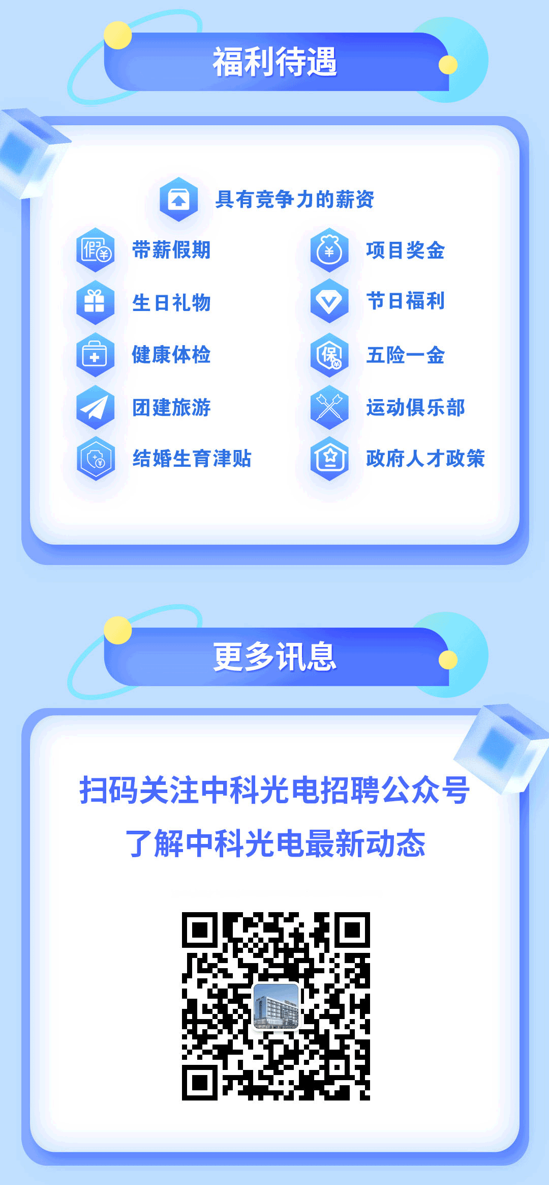 http://cqtjly.cn/Upload/ueditor/1735539277997273.gif